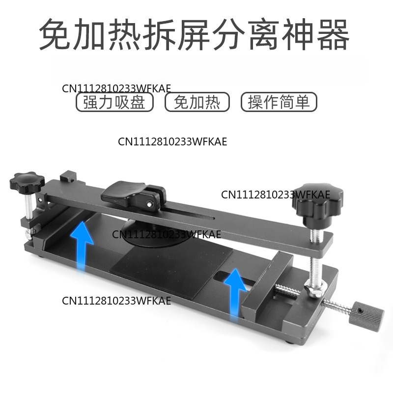No heating screen removal tool - Phone Opening Tool review and price